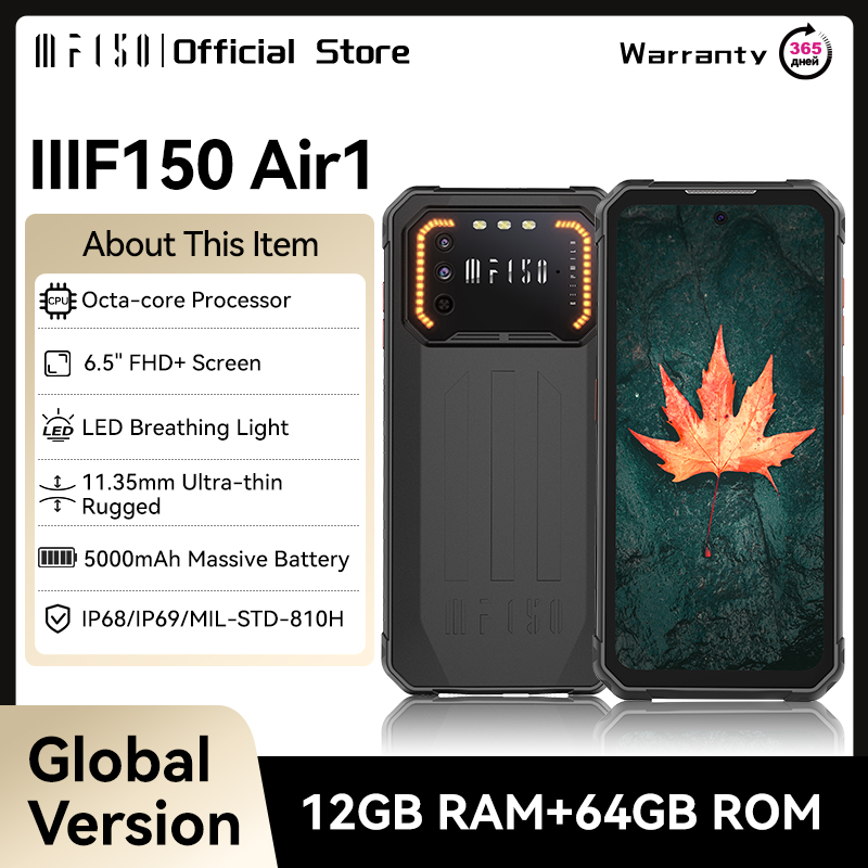 Тонкие Air